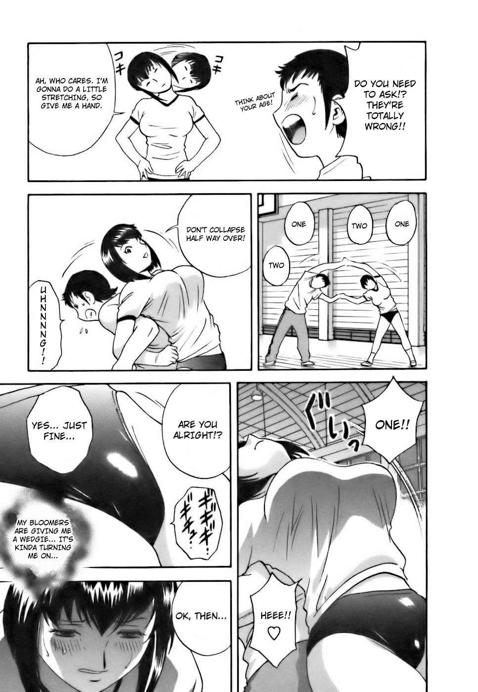 Boing Boing Teacher Chapter 3000 Page 17